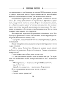 Дела минувшие — фото, картинка — 18