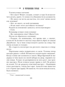 Дела минувшие — фото, картинка — 19