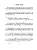 Дела минувшие — фото, картинка — 20