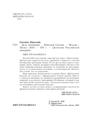 Дела минувшие — фото, картинка — 4