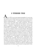 Дела минувшие — фото, картинка — 5