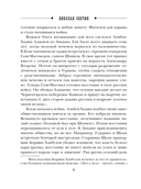 Дела минувшие — фото, картинка — 6