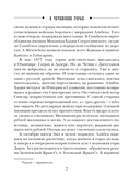 Дела минувшие — фото, картинка — 7