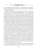 Дела минувшие — фото, картинка — 9