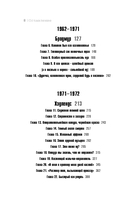 Страсть к отравлениям. Ты никогда не узнаешь, чем может закончиться твоё чаепитие — фото, картинка — 6