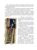 Карандаш и Самоделкин в Стране пирамид — фото, картинка — 5