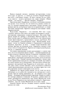 Пеп Гвардиола. На пике — фото, картинка — 1