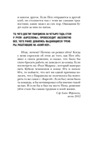 Пеп Гвардиола. На пике — фото, картинка — 12