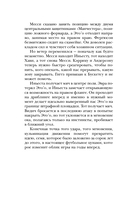 Пеп Гвардиола. На пике — фото, картинка — 14