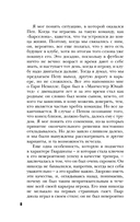 Пеп Гвардиола. На пике — фото, картинка — 8