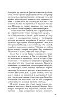 Пеп Гвардиола. На пике — фото, картинка — 9