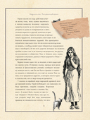 Однажды в сказке. Читаем и развиваемся с психологом — фото, картинка — 9