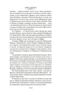 Простаки за границей — фото, картинка — 11