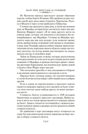 Простаки за границей — фото, картинка — 12