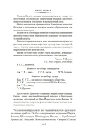 Простаки за границей — фото, картинка — 13