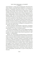 Простаки за границей — фото, картинка — 14