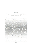 Простаки за границей — фото, картинка — 16