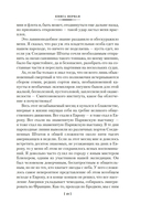 Простаки за границей — фото, картинка — 17