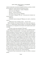 Простаки за границей — фото, картинка — 18