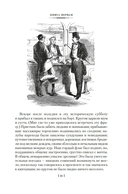 Простаки за границей — фото, картинка — 19