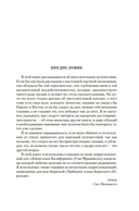 Простаки за границей — фото, картинка — 5