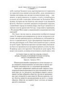 Простаки за границей — фото, картинка — 8