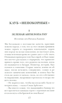Клуб 
