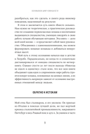 Вместе сильнее. От традиционного лидерства к командной работе — фото, картинка — 5