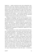 СССР™ — фото, картинка — 11