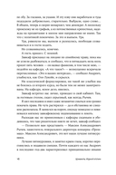 СССР™ — фото, картинка — 12