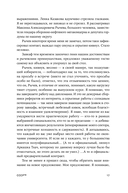 СССР™ — фото, картинка — 13