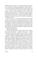 СССР™ — фото, картинка — 15