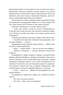 СССР™ — фото, картинка — 16