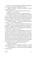 СССР™ — фото, картинка — 17