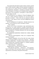 СССР™ — фото, картинка — 18