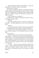 СССР™ — фото, картинка — 19