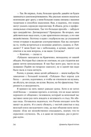 СССР™ — фото, картинка — 20