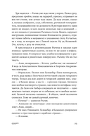 СССР™ — фото, картинка — 21