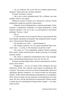 СССР™ — фото, картинка — 22