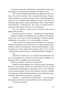 СССР™ — фото, картинка — 23