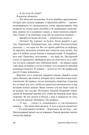 СССР™ — фото, картинка — 24