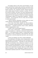 СССР™ — фото, картинка — 26