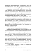 СССР™ — фото, картинка — 4