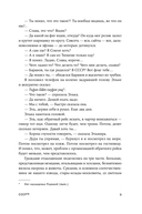 СССР™ — фото, картинка — 5