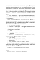 СССР™ — фото, картинка — 6