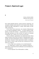 СССР™ — фото, картинка — 7