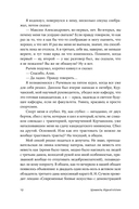 СССР™ — фото, картинка — 8