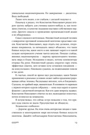 СССР™ — фото, картинка — 9