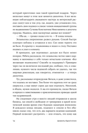 СССР™ — фото, картинка — 10