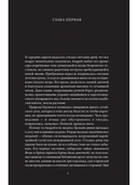 Старьевщик — фото, картинка — 9